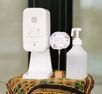 お客様への対応