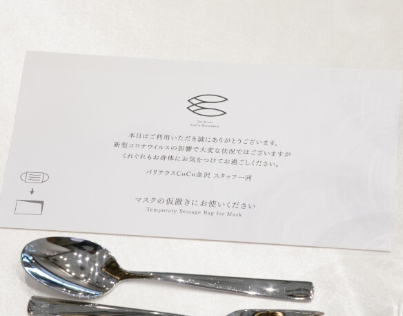 披露宴・館内の対応